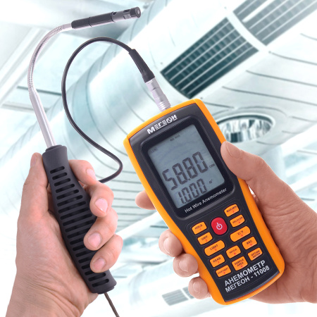 Анемометр с зондом "струна" МЕГЕОН 11008 купить по низкой цене | МАКСПРОФИТ