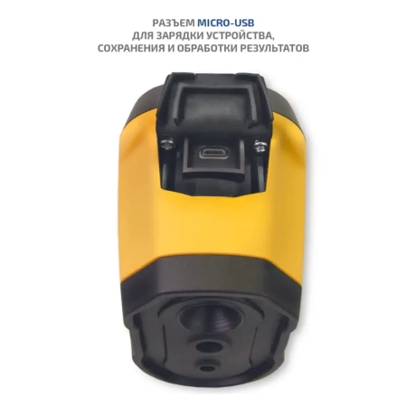 Тепловизор МЕГЕОН 27010 купить по низкой цене | МАКСПРОФИТ