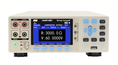 Тестер батарей АКИП-6307 купить по низкой цене | МАКСПРОФИТ