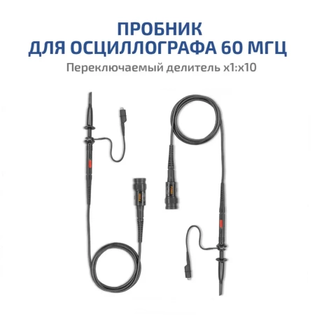 USB-осциллограф МЕГЕОН 15053 купить по низкой цене | МАКСПРОФИТ