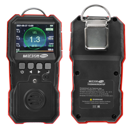 Газоанализатор (измерения концентрации горючих газов) МЕГЕОН 08006 купить по низкой цене | МАКСПРОФИТ